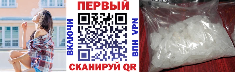 Amphetamine Premium  Светлоград 