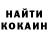 Кетамин VHQ Unyanya