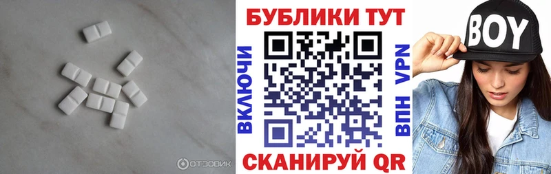 Экстази DUBAI  Светлоград 