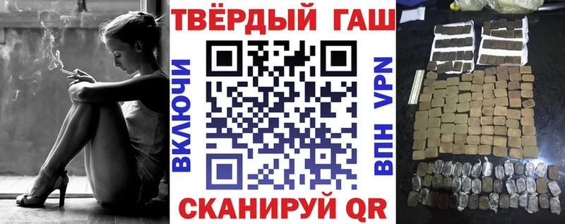 ГАШИШ гарик  Светлоград 