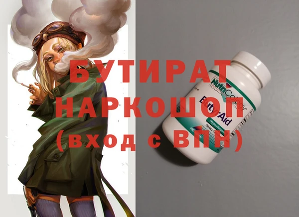 трава Балабаново