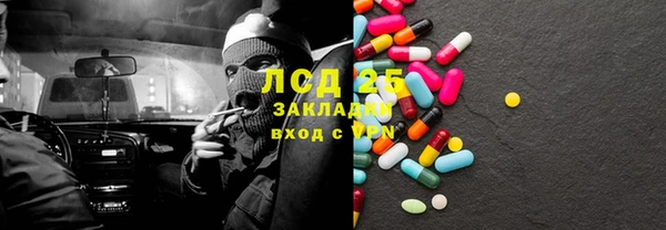 ешки Балахна