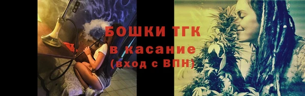 трава Балабаново