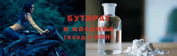 трава Балабаново