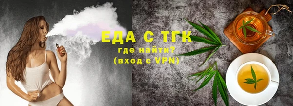 трава Балабаново