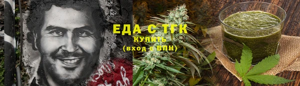 трава Балабаново