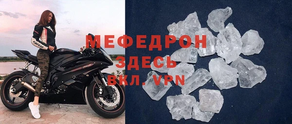 трава Балабаново
