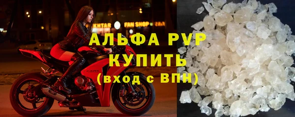 трава Балабаново