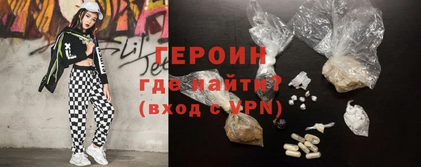 трава Балабаново