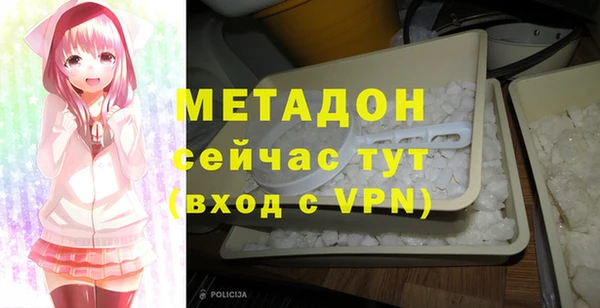 трава Балабаново