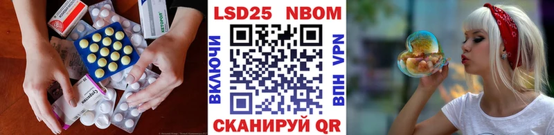 ЛСД экстази кислота  хочу   Светлоград 