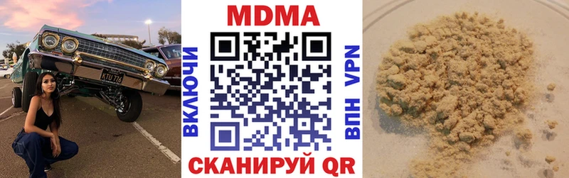 MDMA crystal  Светлоград 