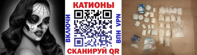 МЕФ VHQ что такое наркотик Светлоград