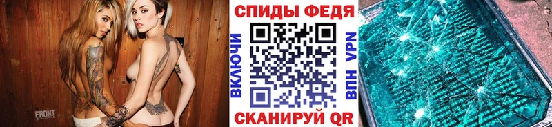 Метамфетамин Декстрометамфетамин 99.9%  сколько стоит  Светлоград 