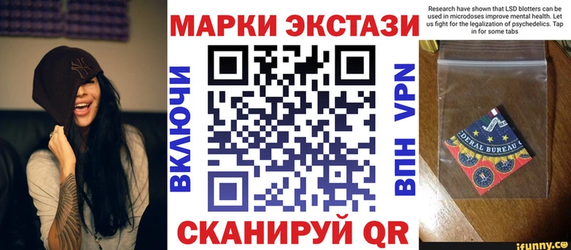 купить Светлоград Наркотические марки 1500мкг